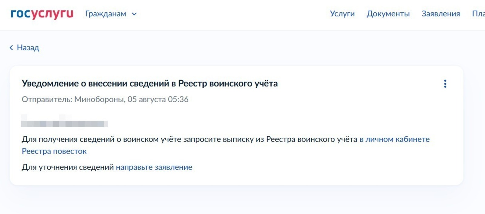 ИА «Башинформ».