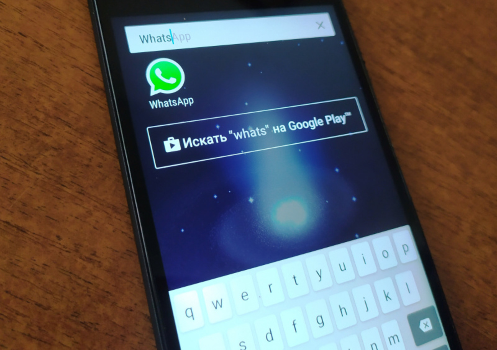 Фото Васили Саитовой.