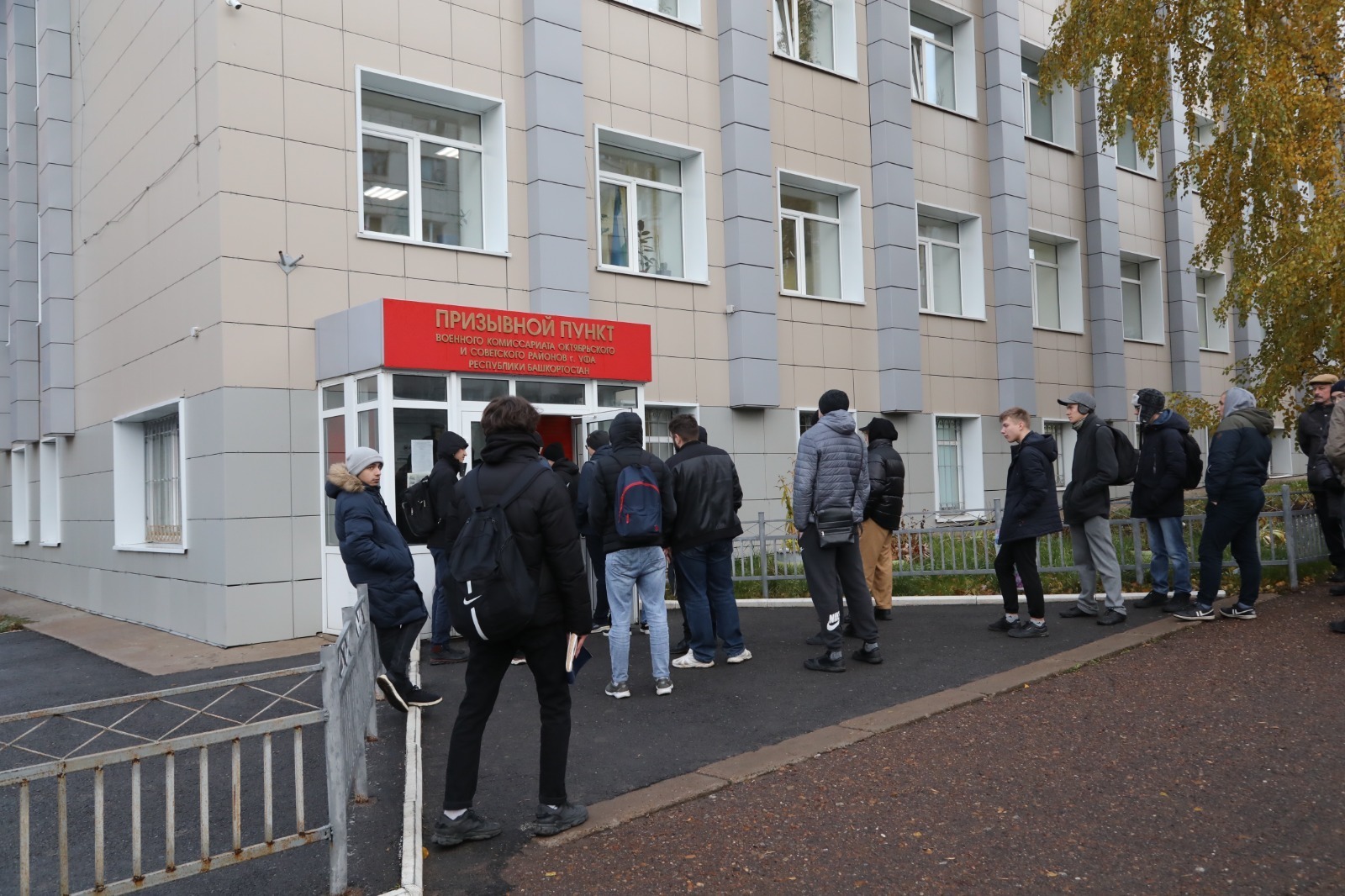 ИА «Башинформ».