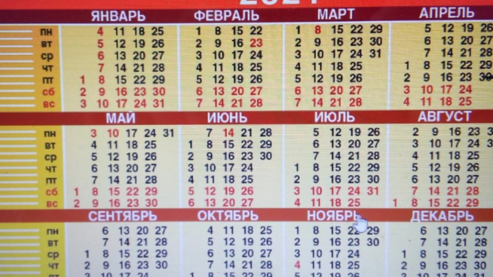 Фото автора.