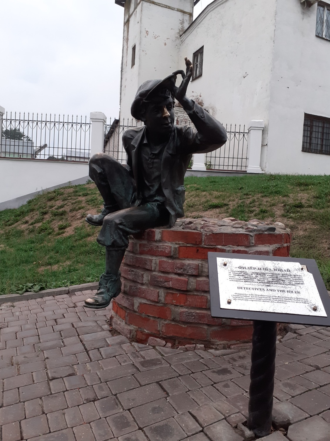 Владимира Шакиева.