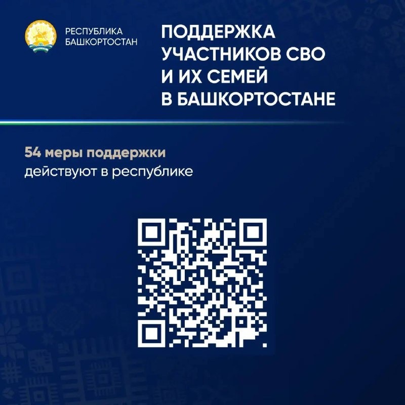 c личной страницы Радия Хабирова в соцсетях. c личной страницы Радия Хабирова в соцсетях.