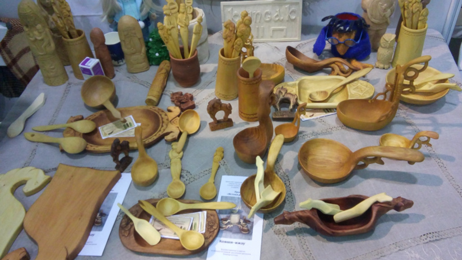 Фото автора.