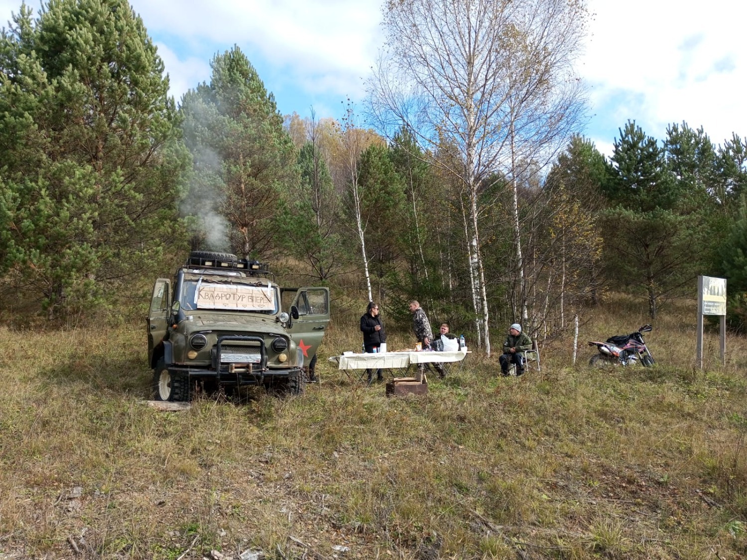 Евгении Сюткиной.