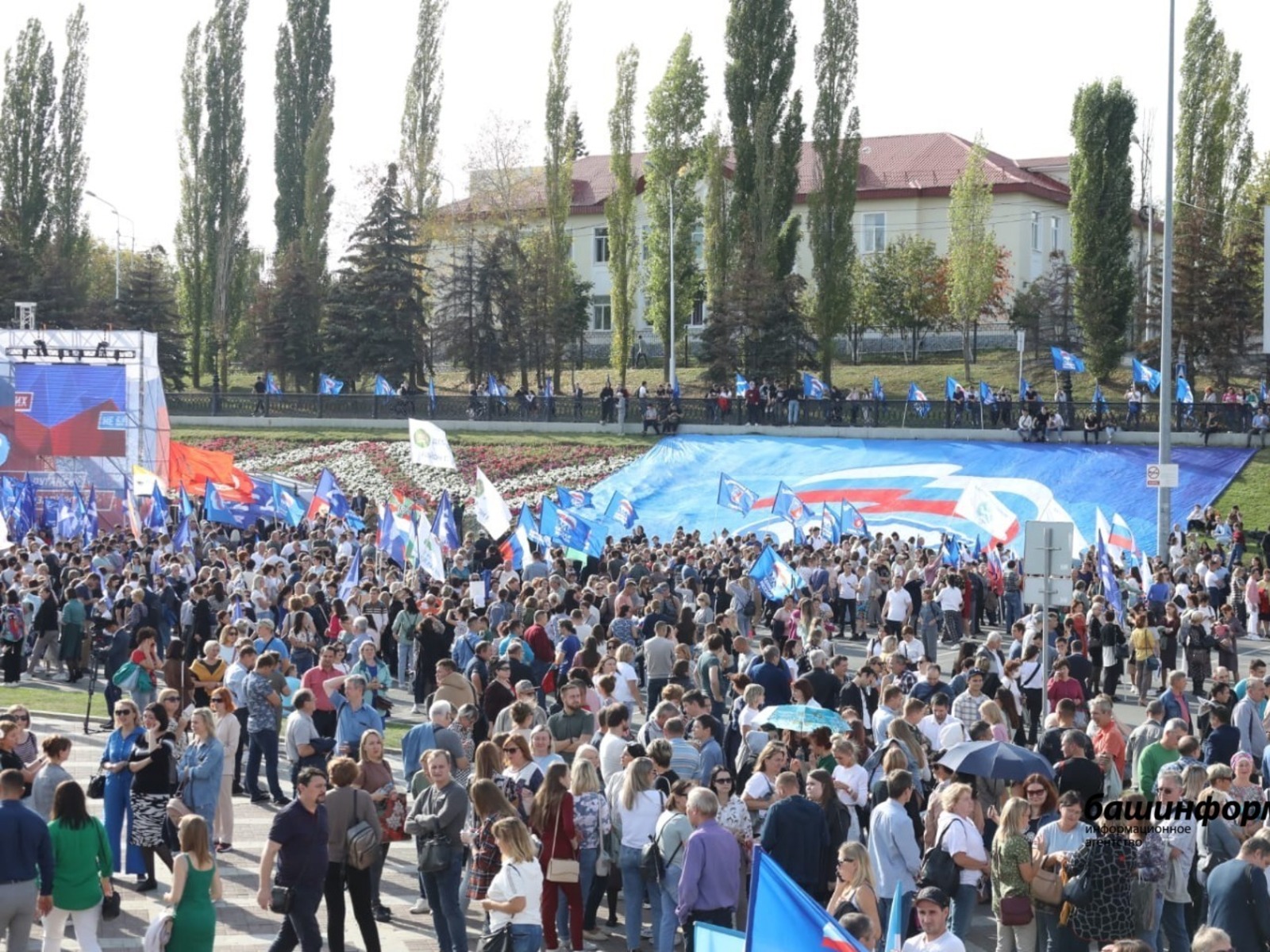 ИА «Башинформ».