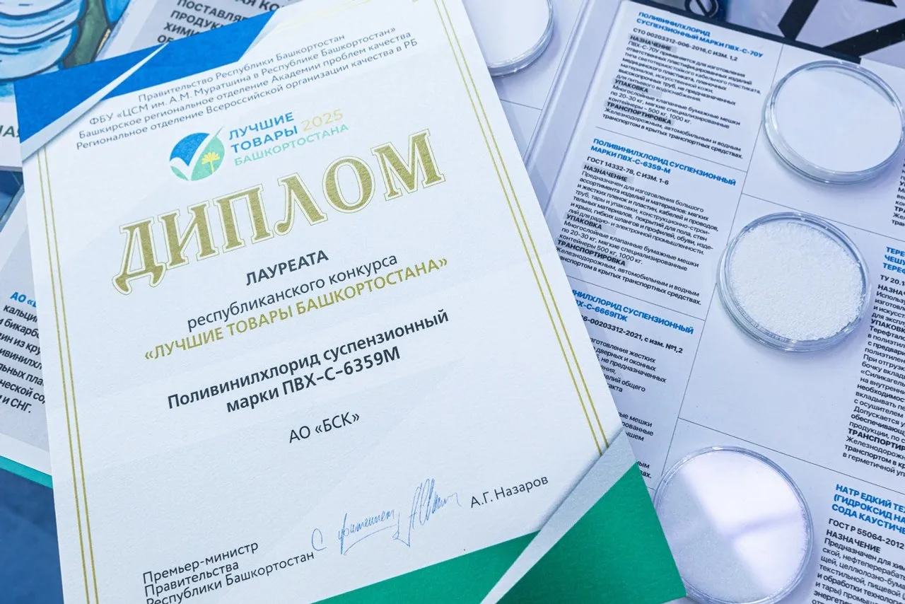 АО «БСК» АО «БСК»