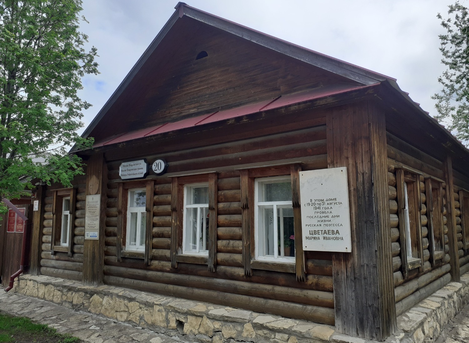 Владимира Шакиева.