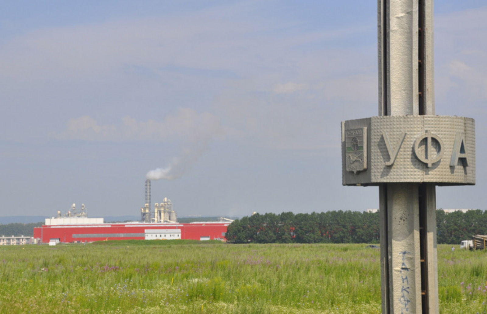 Фото автора.