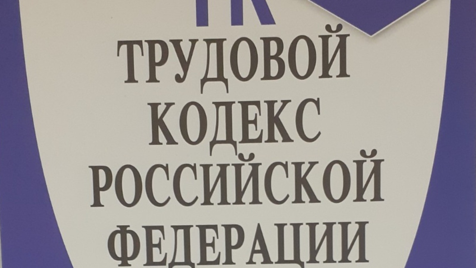 Владимира Шакиева.