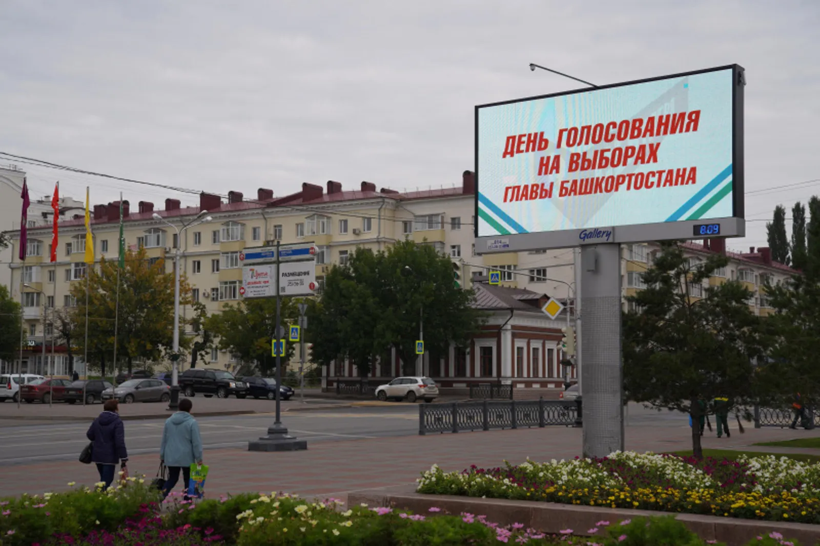 Фото Олега Яровикова.