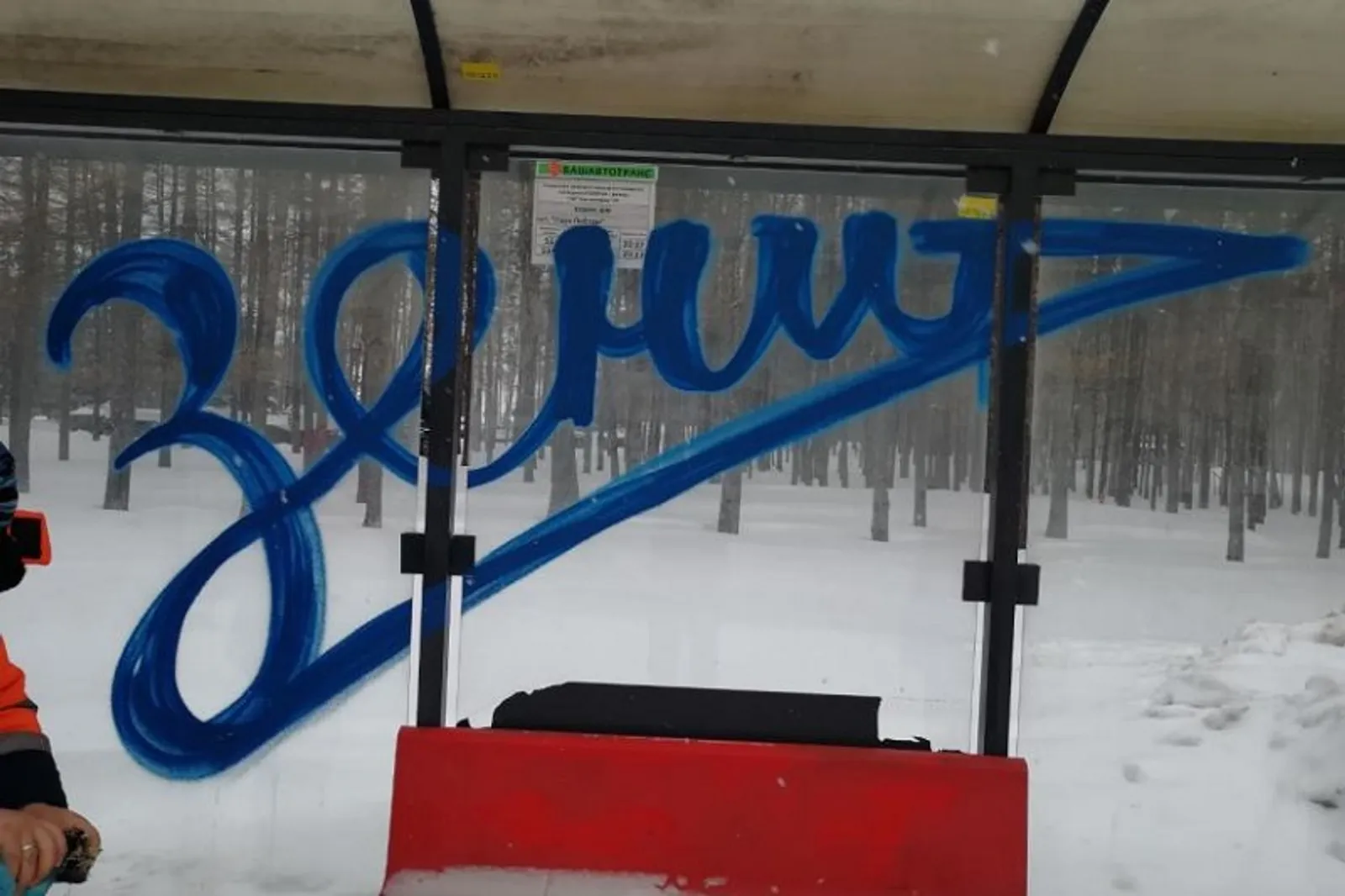 Фото предоставлено пресс-службой администрации Орджоникидзевского района Уфы.