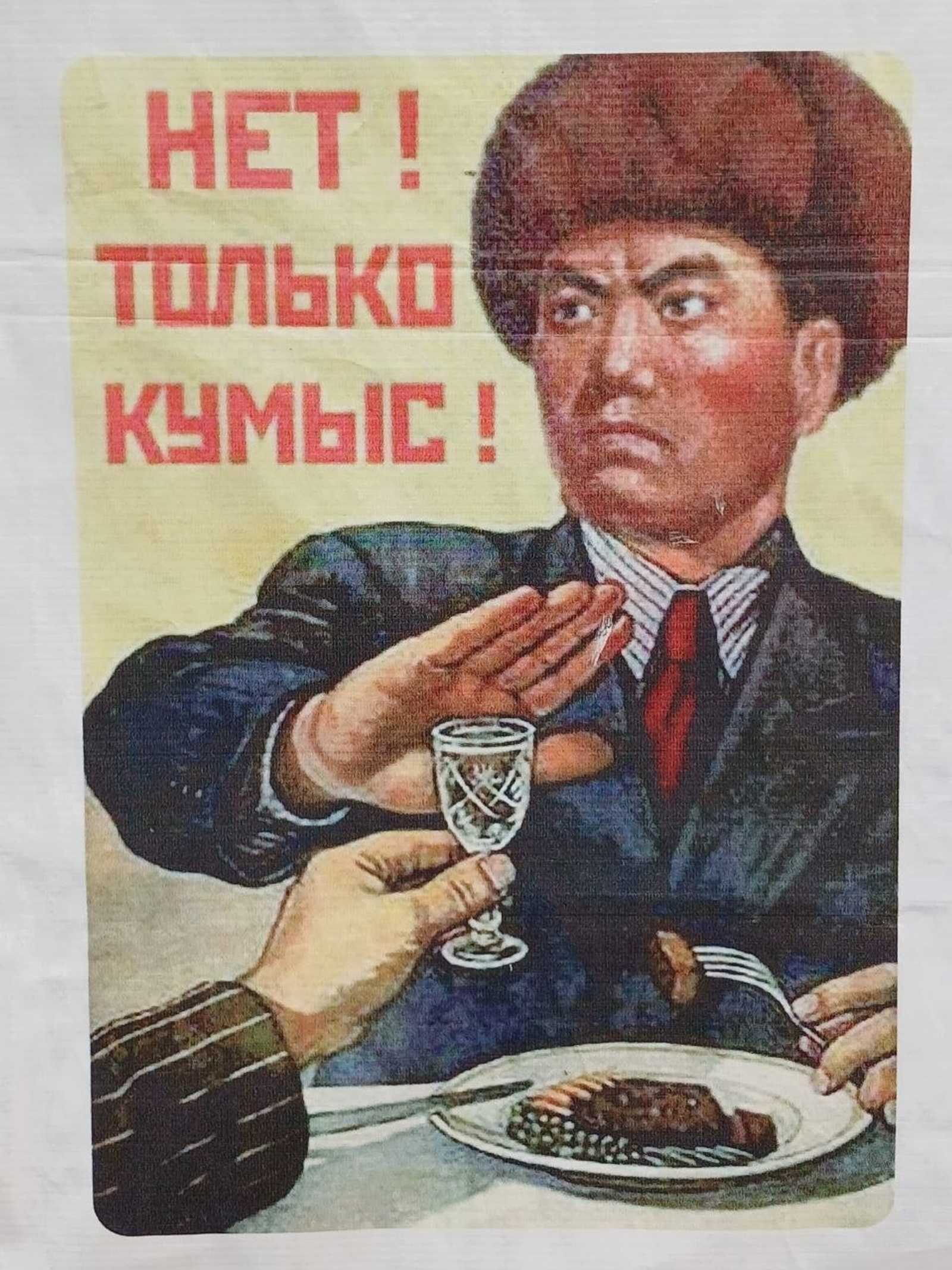 Васили Саитовой. «Общественная электронная газета».