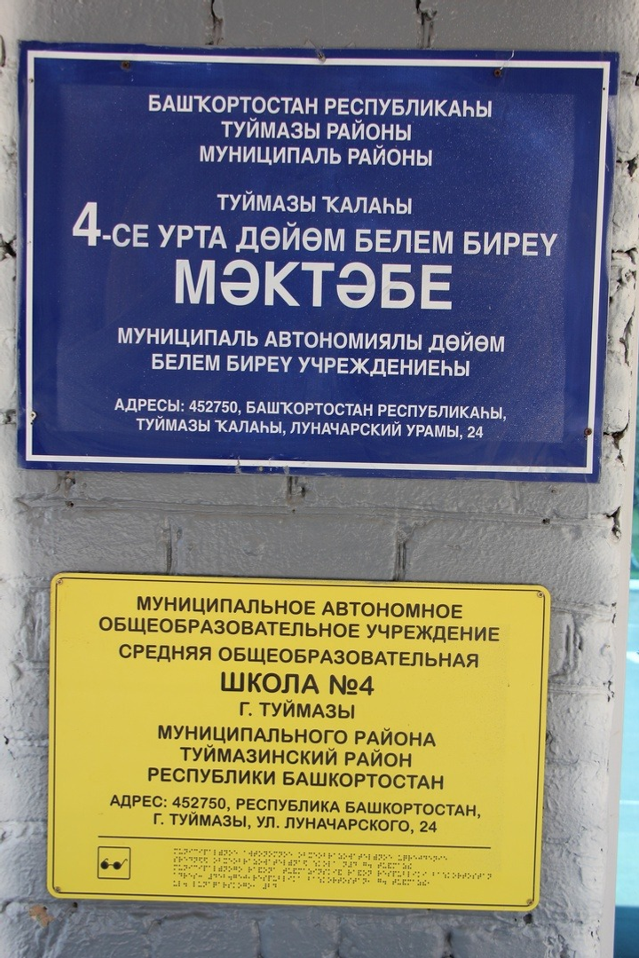 Евгении Сюткиной.