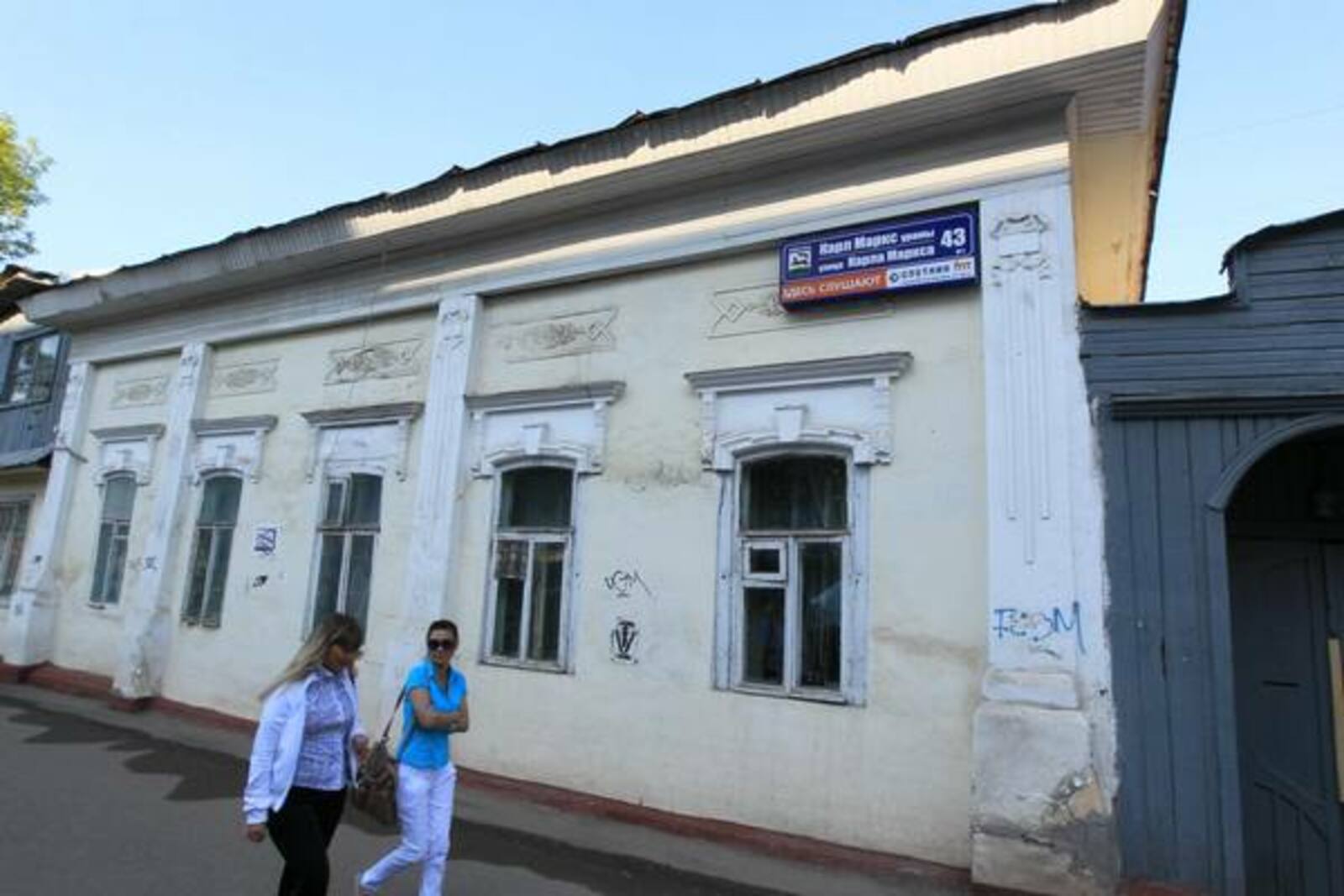 Фото Андрея Старостина.