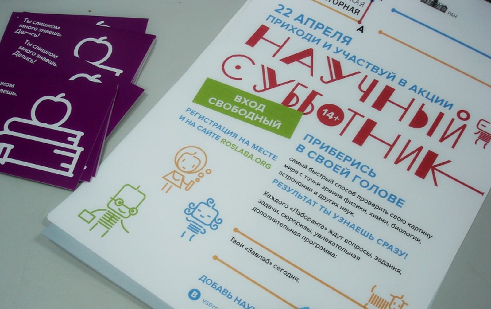 Фото автора.