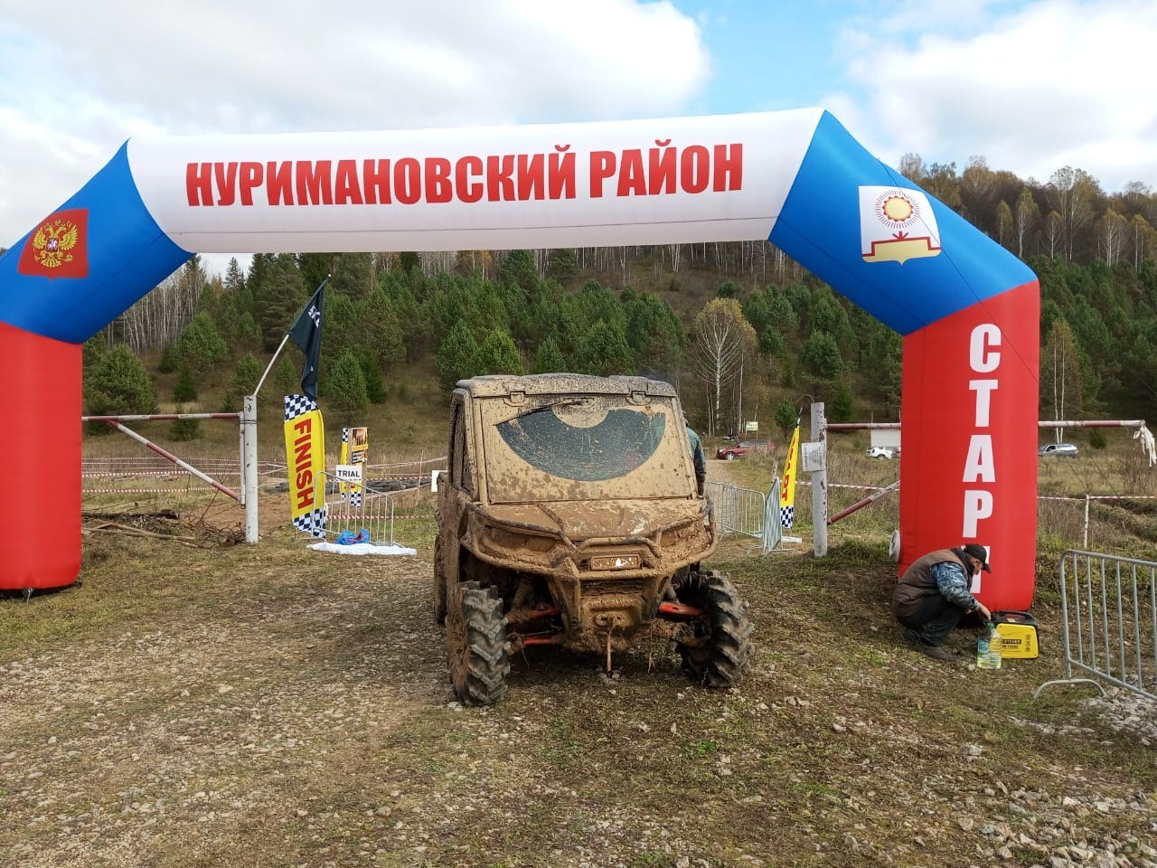 Евгении Сюткиной.