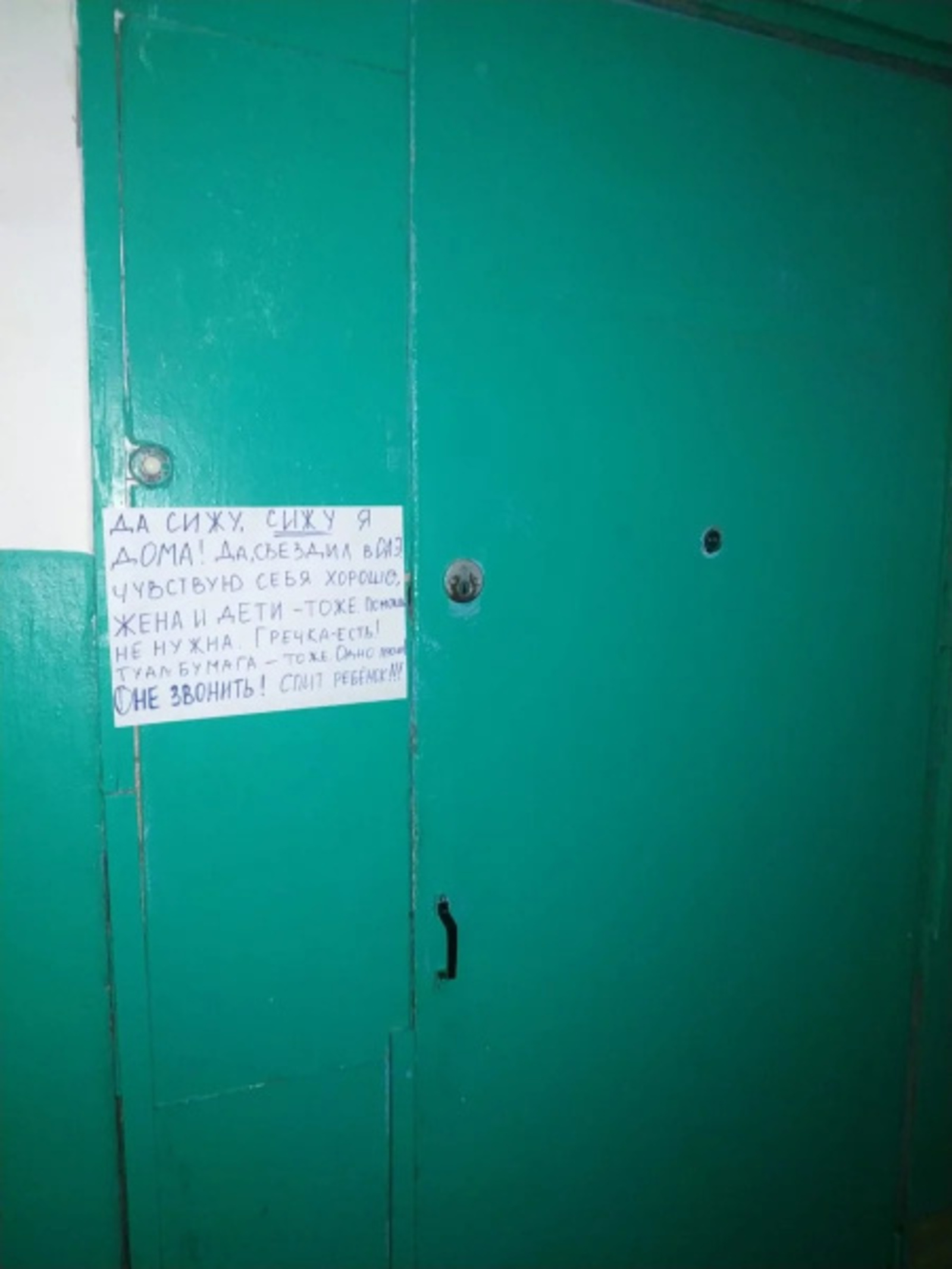 Фото со страницы Радия Хабирова в vk.