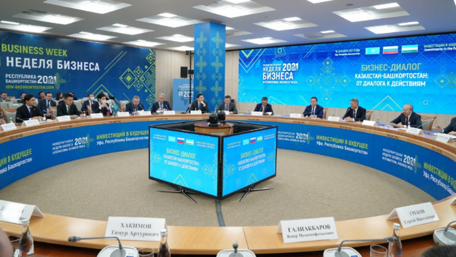 Олега Яровикова.