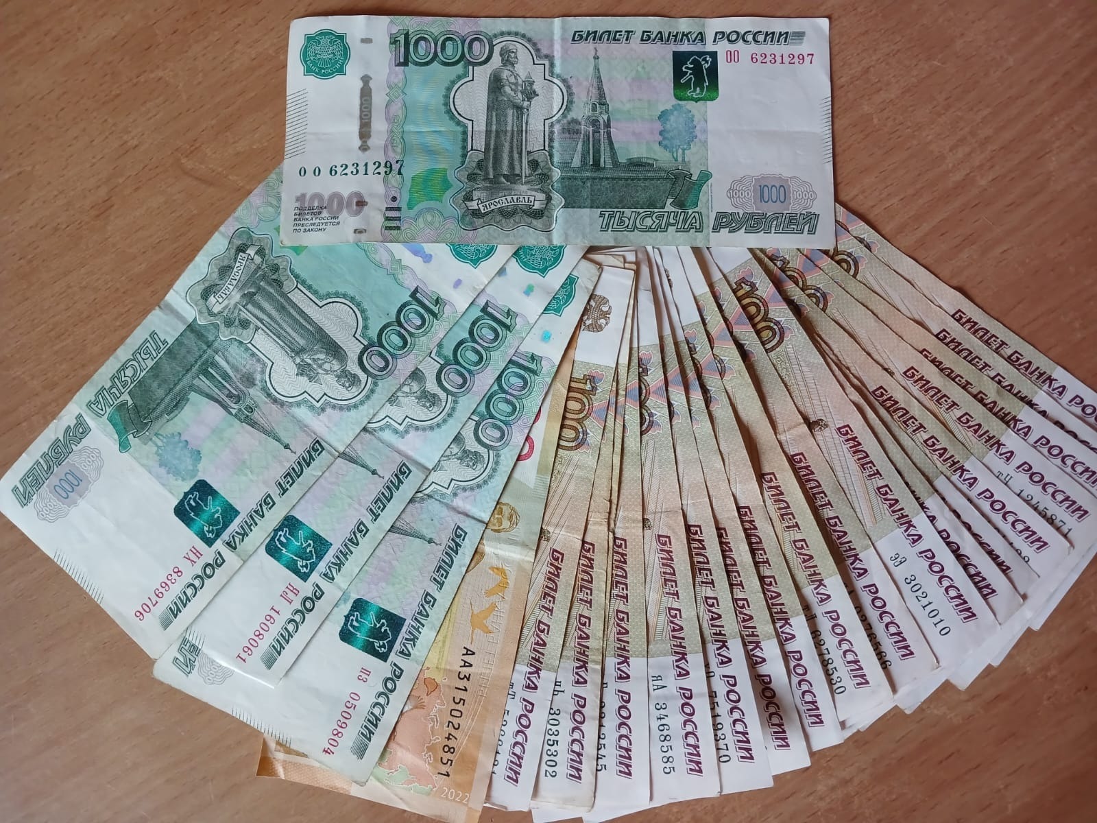 Васили Саитовой.