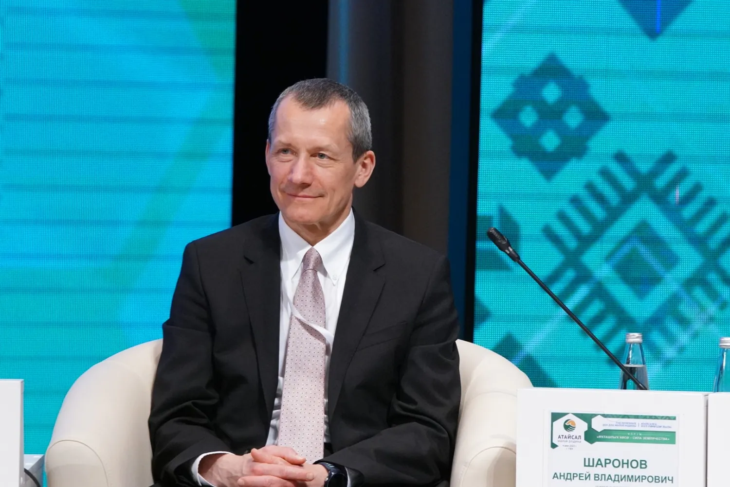 ИА «Башинформ».