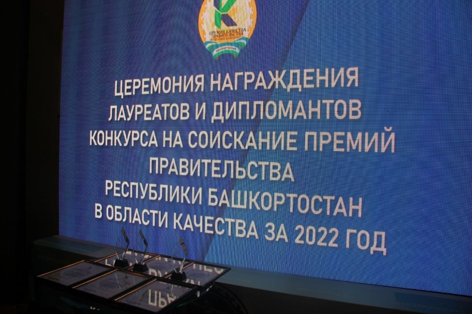 сайт правительства РБ.