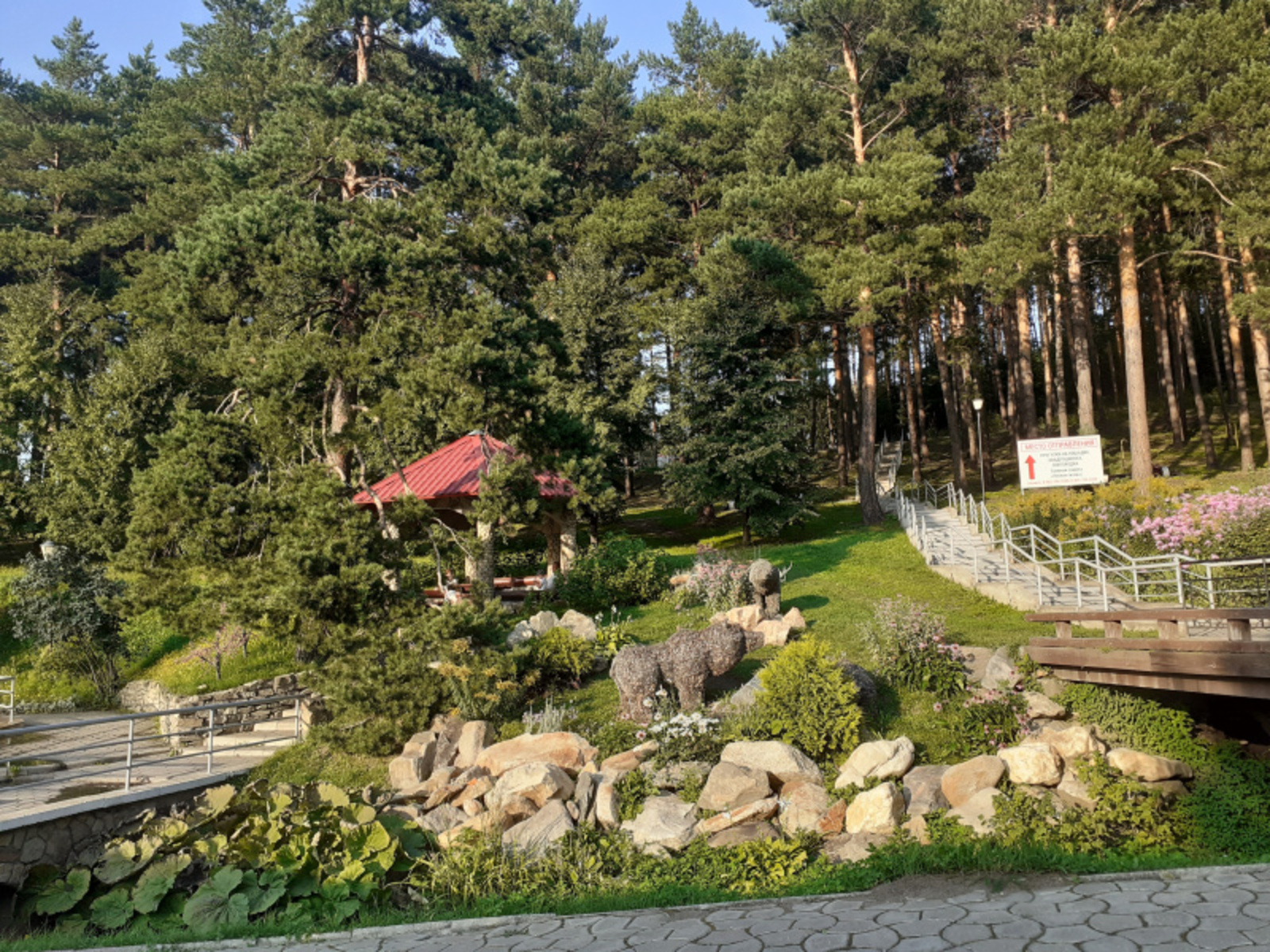 Фото автора.