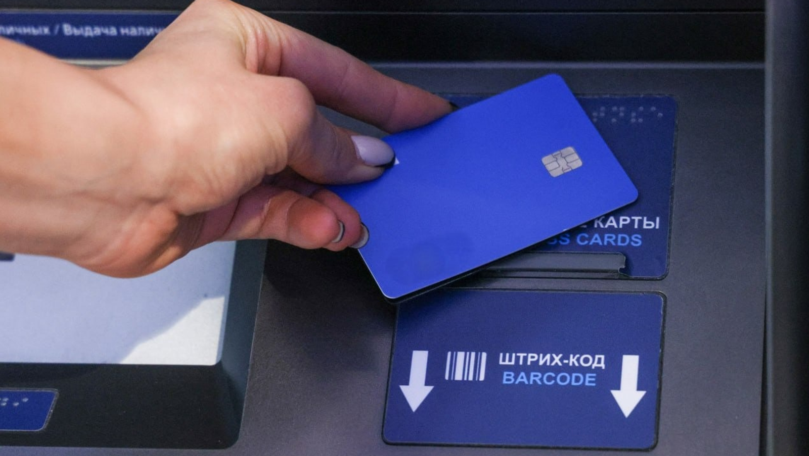 ВТБ (ПАО) предоставлено пресс-службой банка