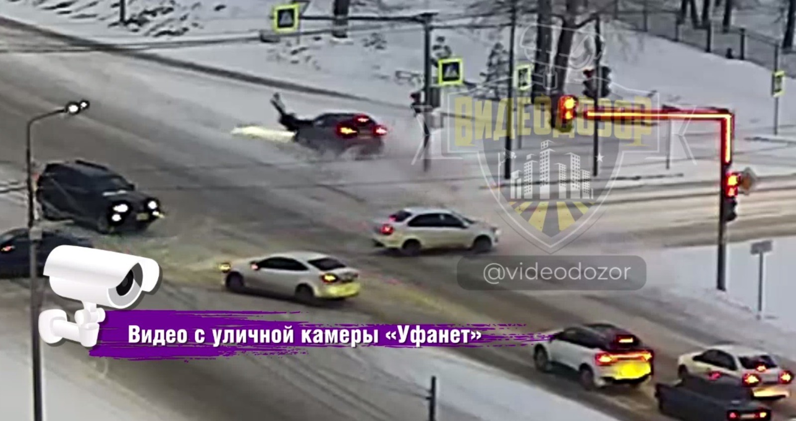 скриншот видео.