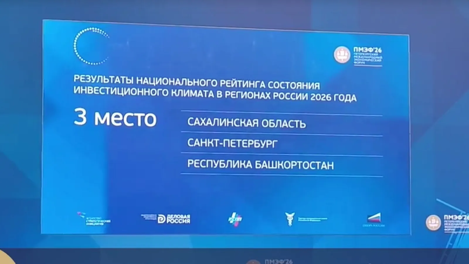 скриншот видео. скриншот видео.