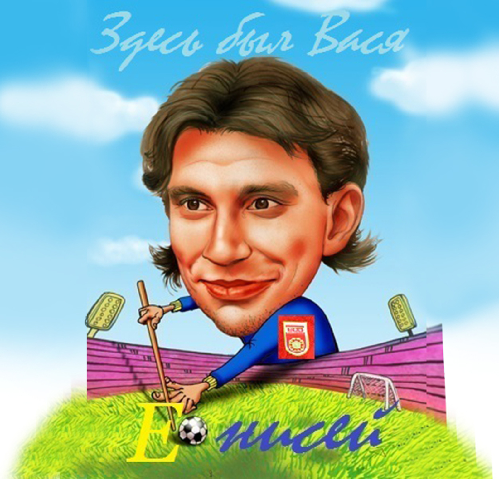 Коллаж автора.