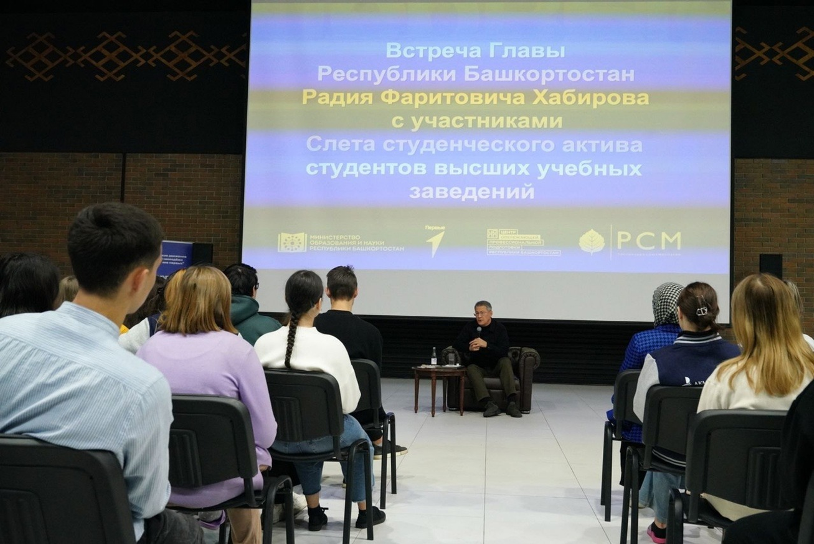 c личной страницы Радия Хабирова в соцсети.