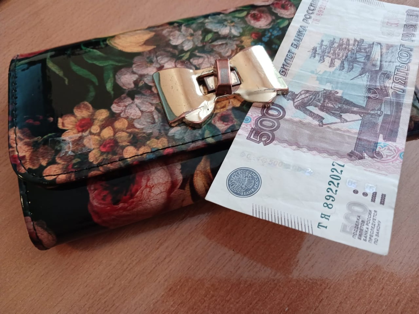 Васили Саитовой.