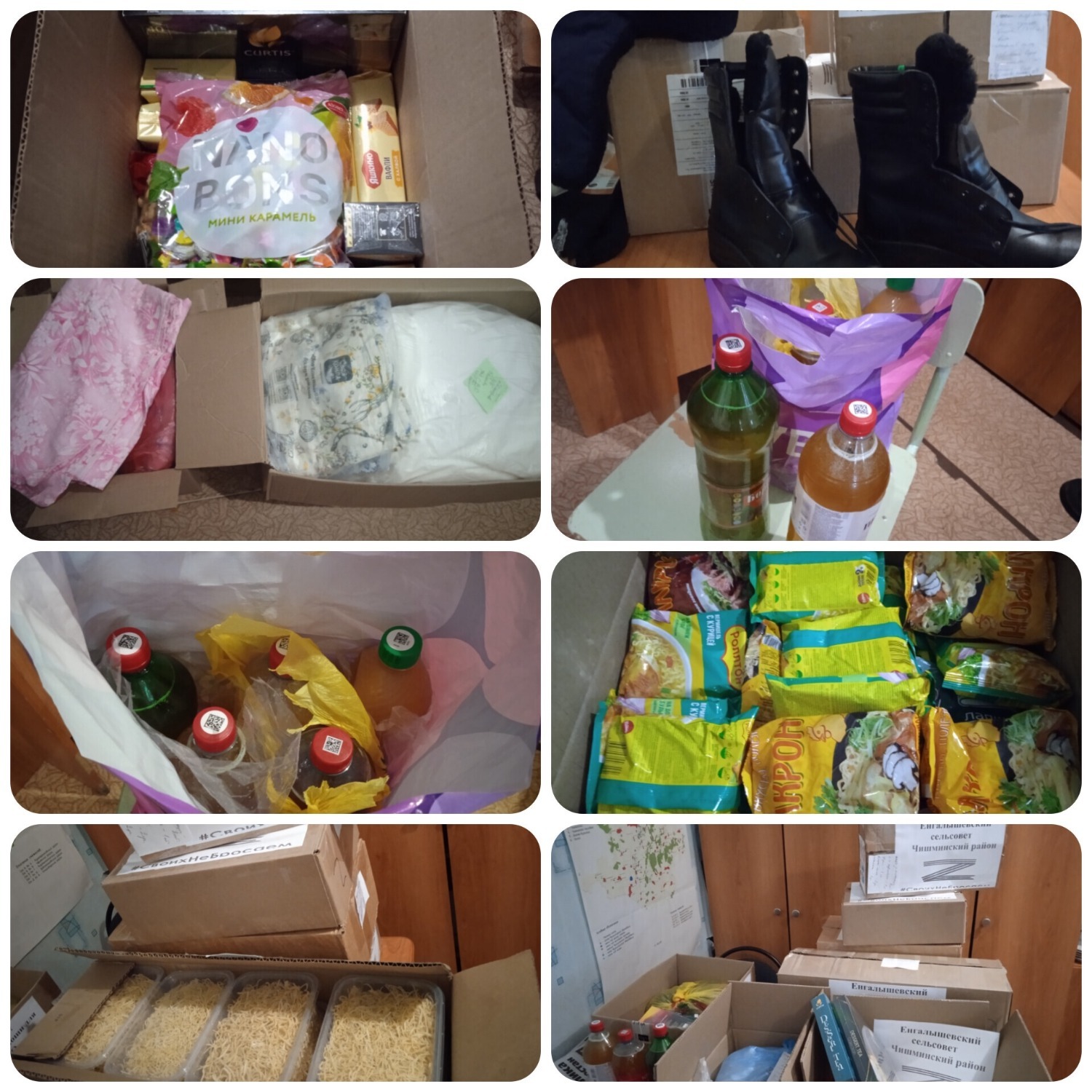 со страницы Чишминского района в соцсетях.