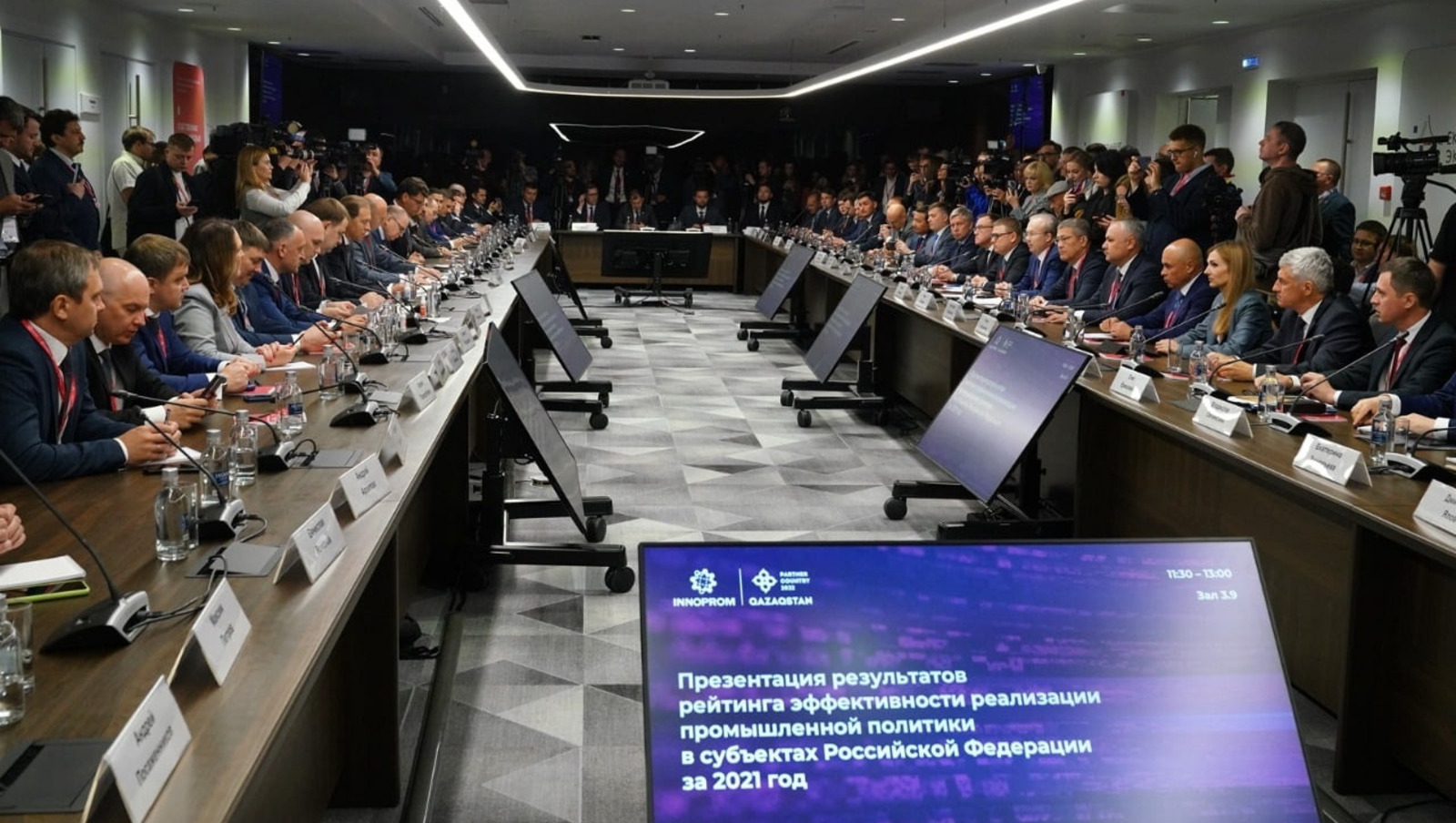 со страницы Радия Хабирова в соцсетях.