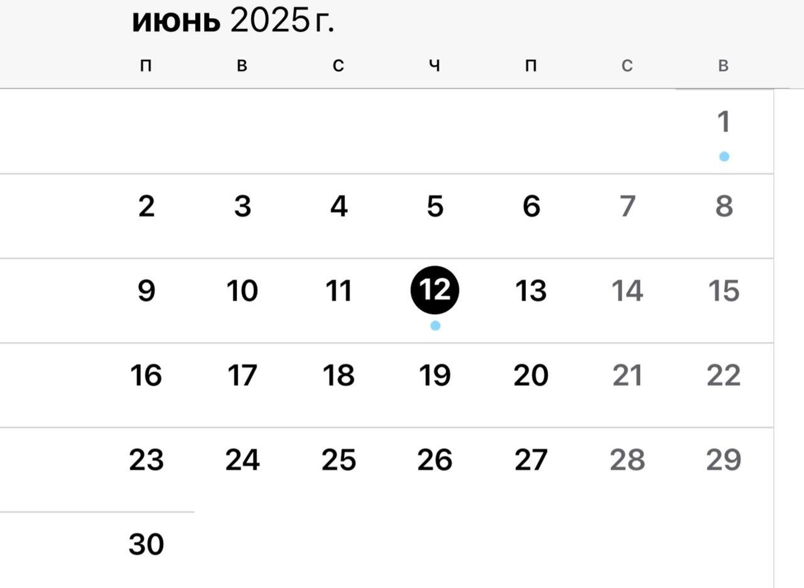 Елены Колоколовой.