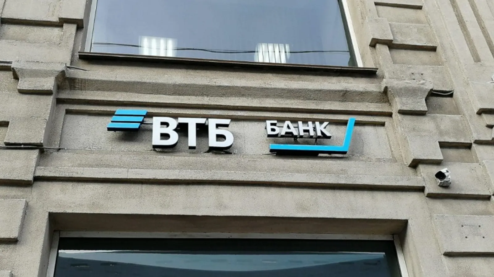 пресс-служба ВТБ.