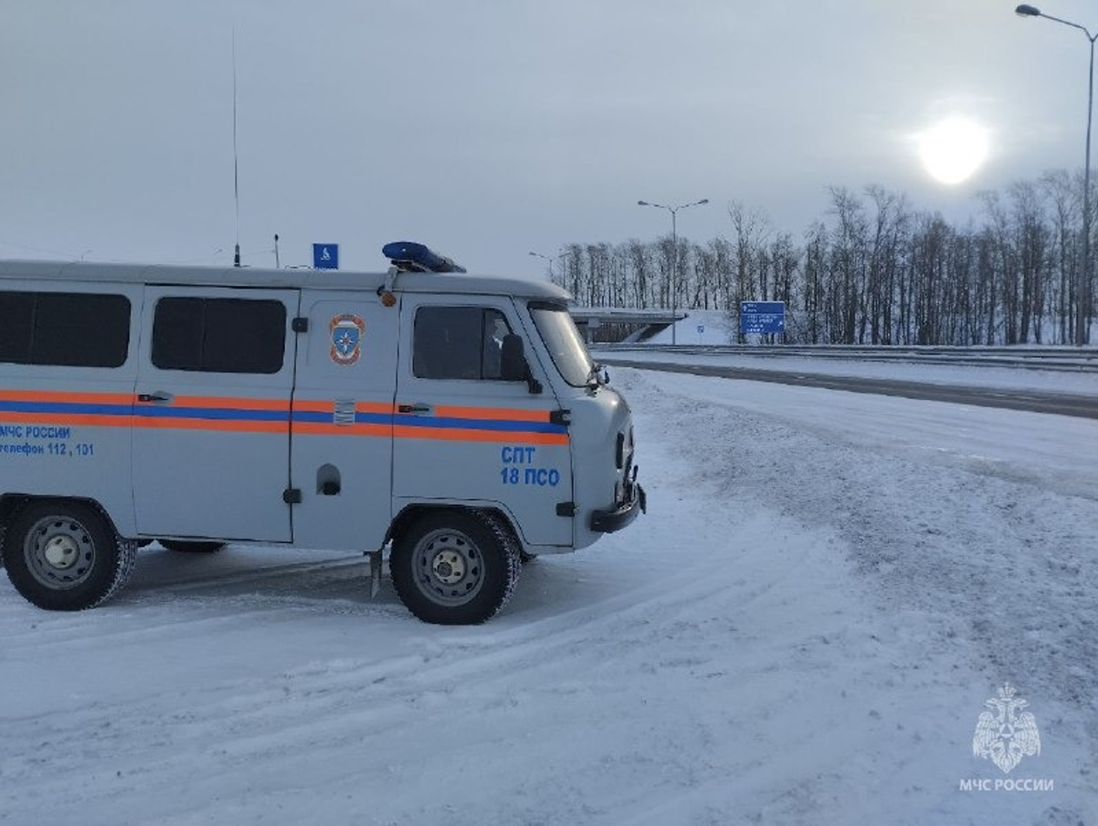 ГУ МЧС по РБ. ГУ МЧС по РБ.
