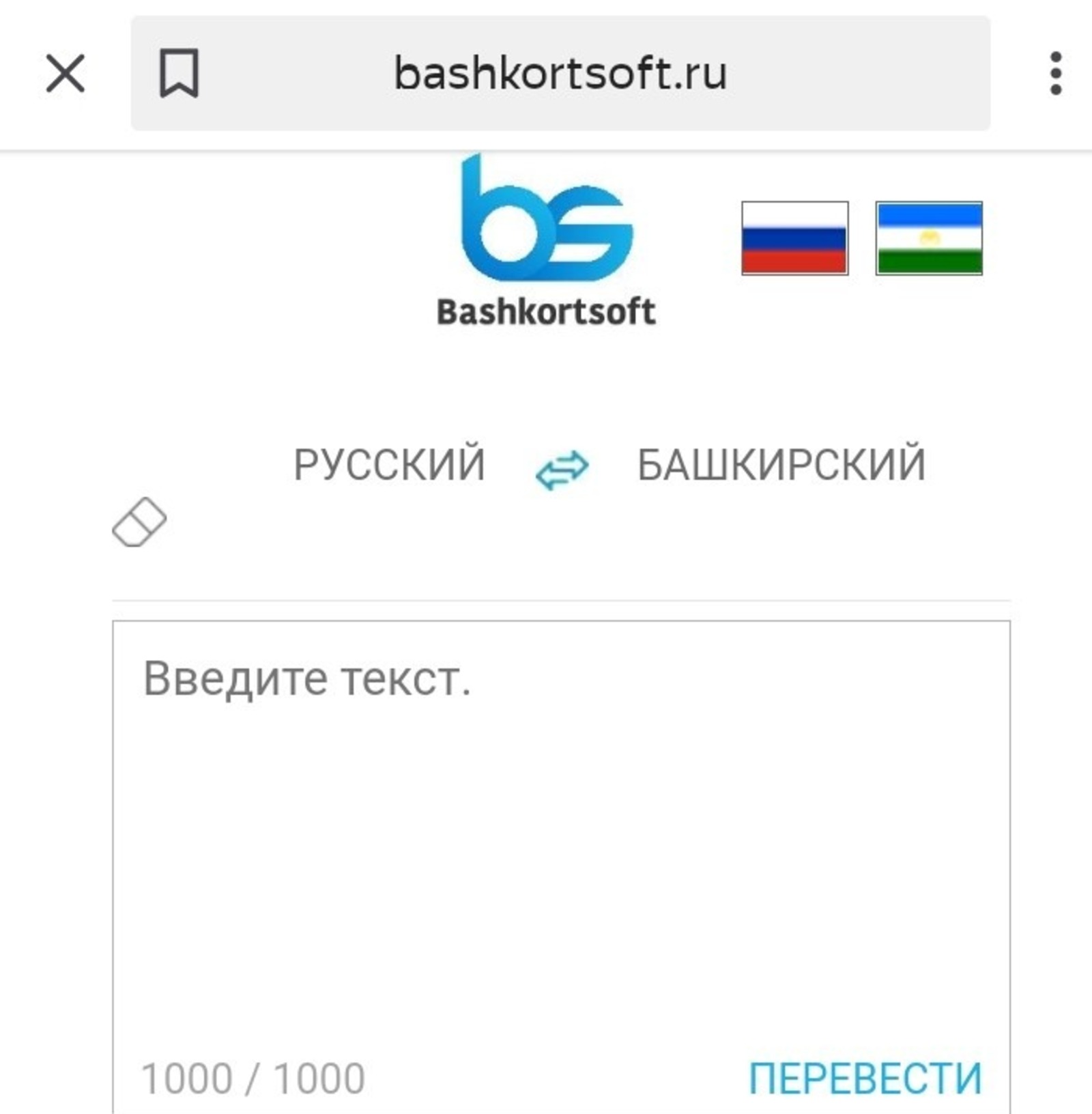 Владимира Шакиева.