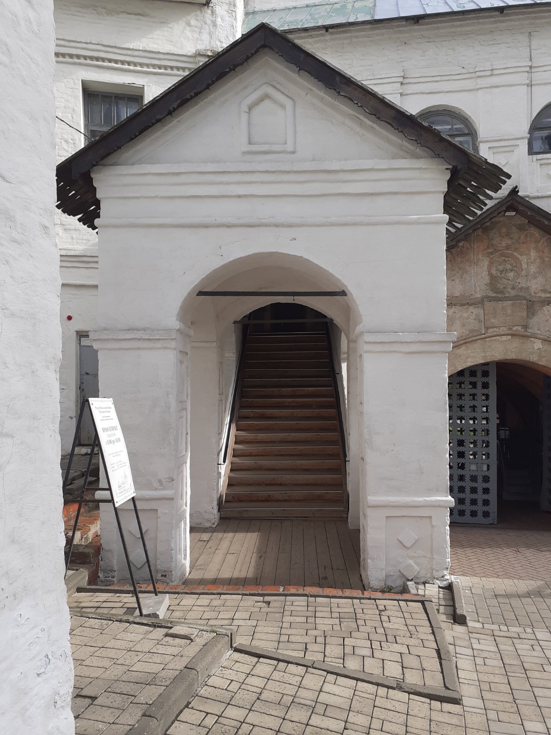 Владимира Шакиева.