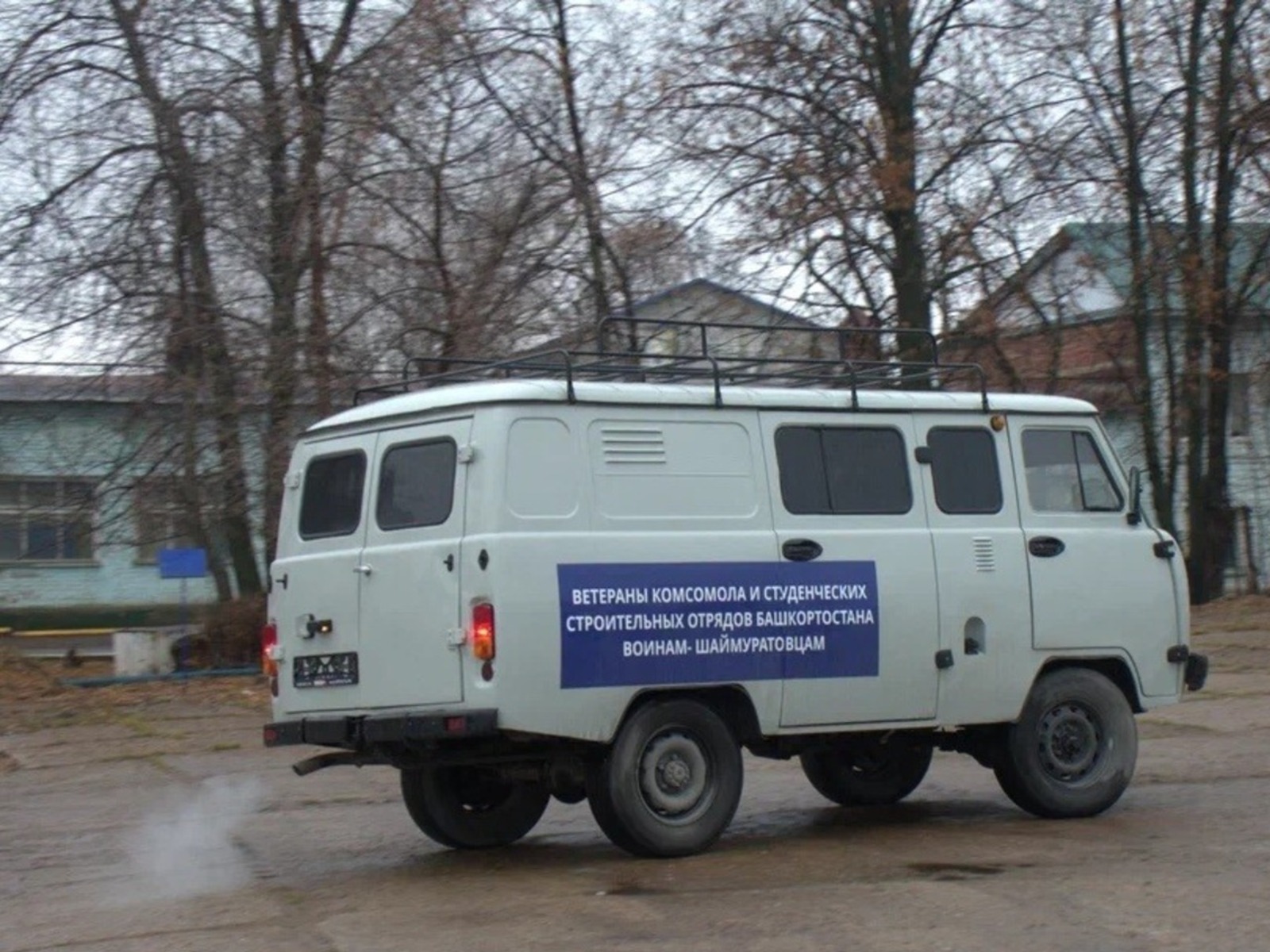 с сайта ИА «Башинформ».