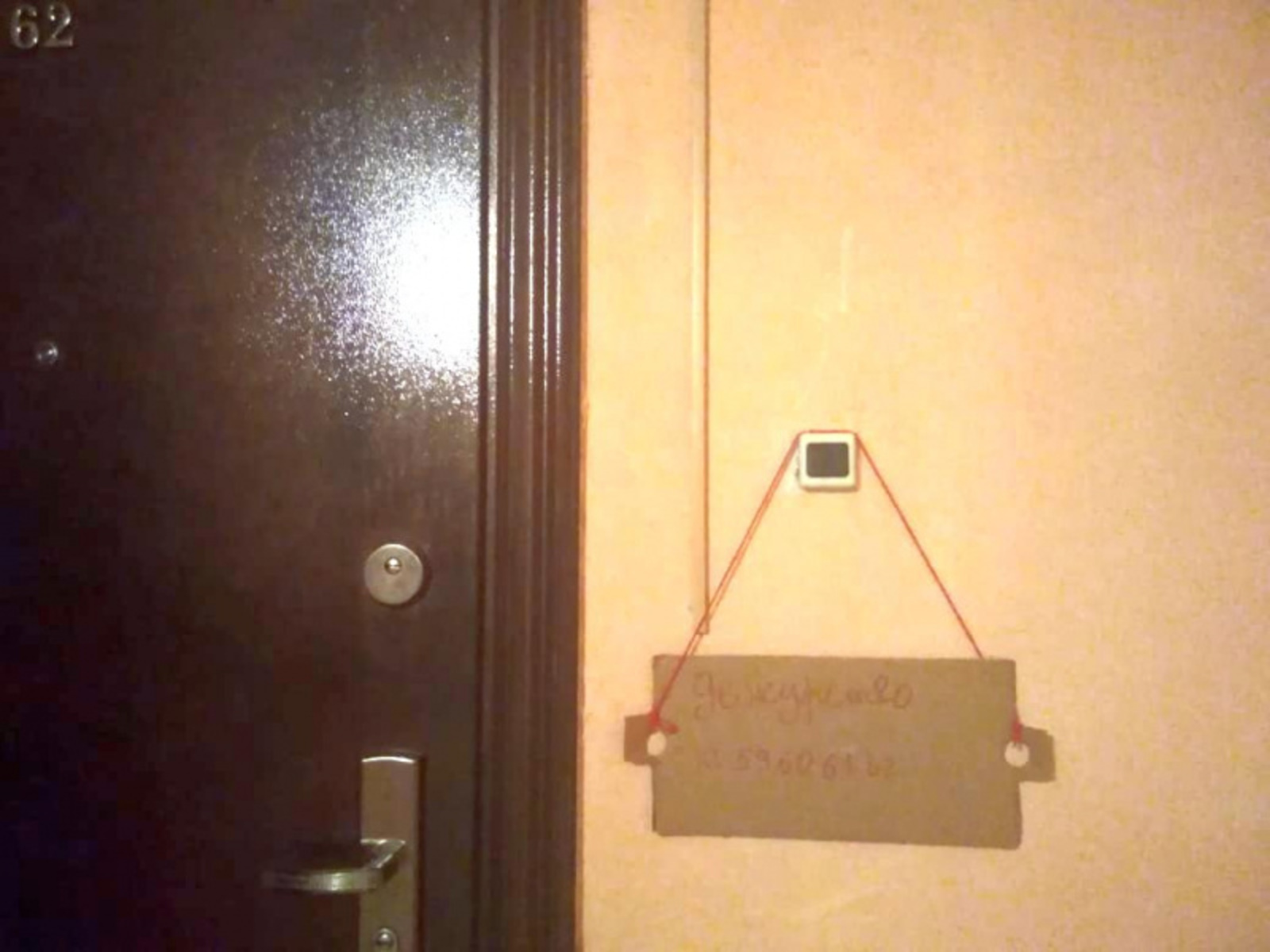 Фото предоставлено жильцами.