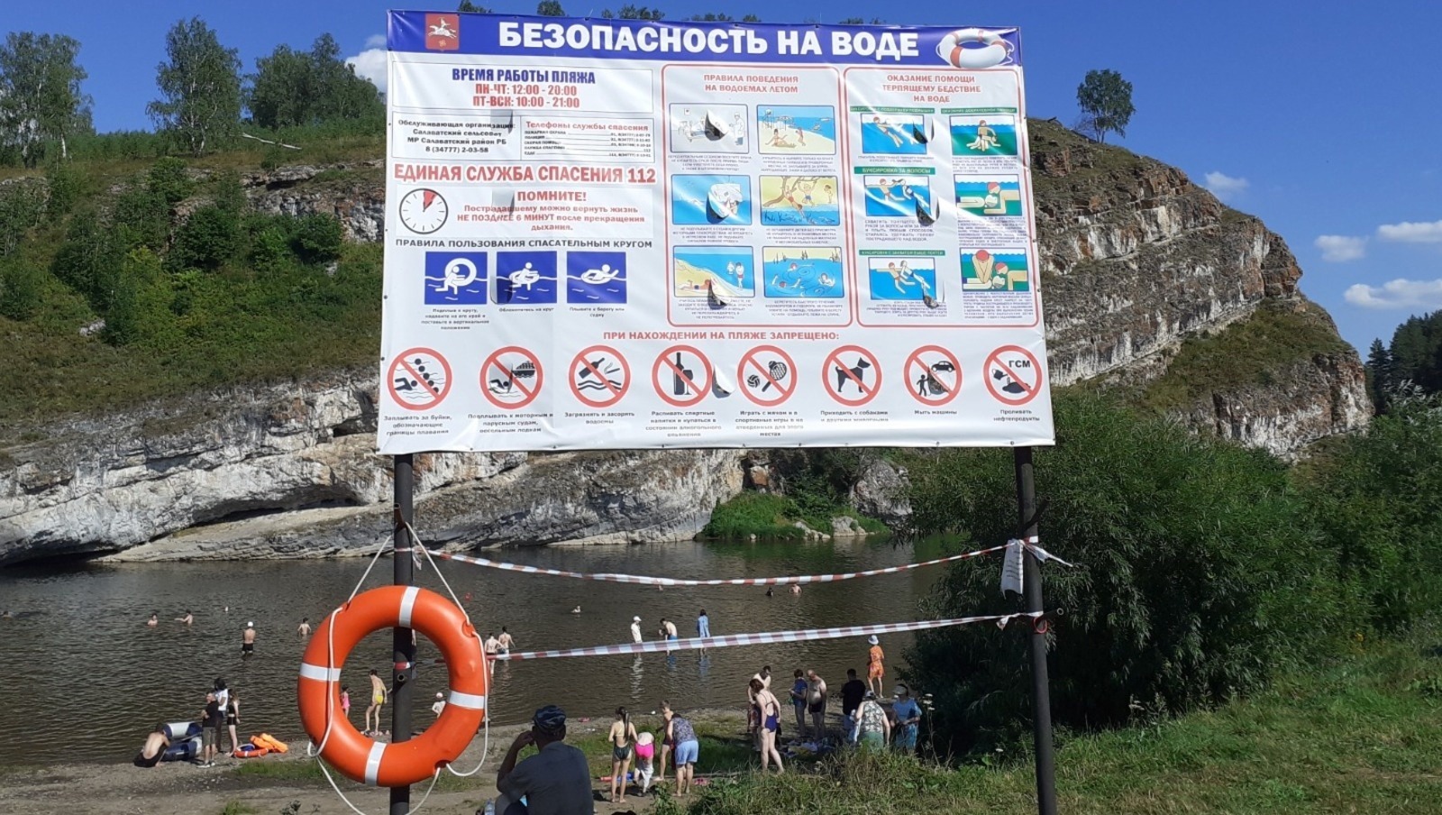 Владимира Шакиева.