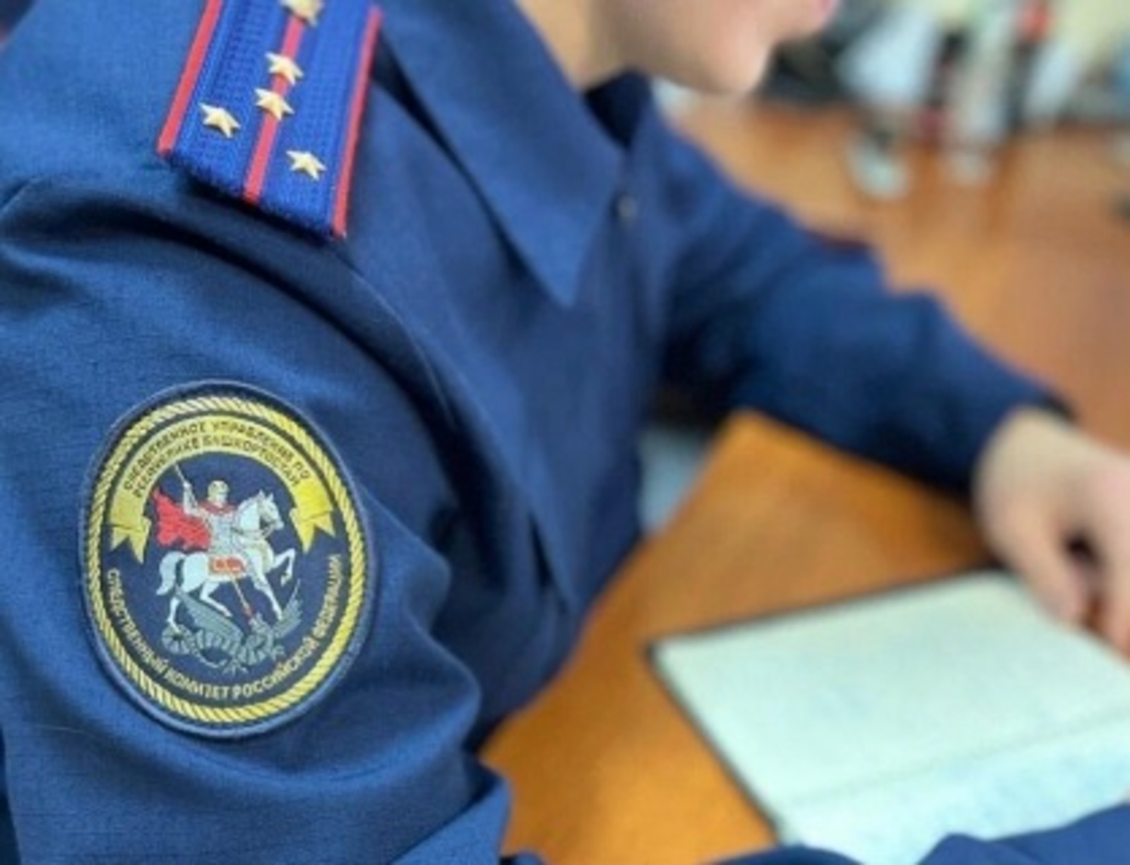 СУ СК РФ по РБ.