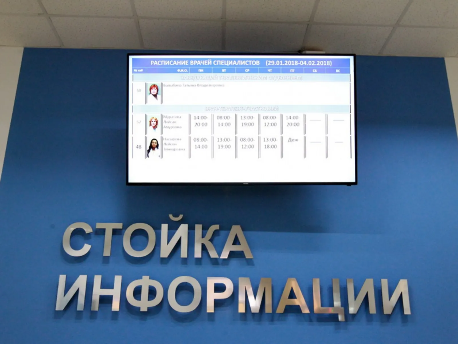 Фото Олега Яровикова.
