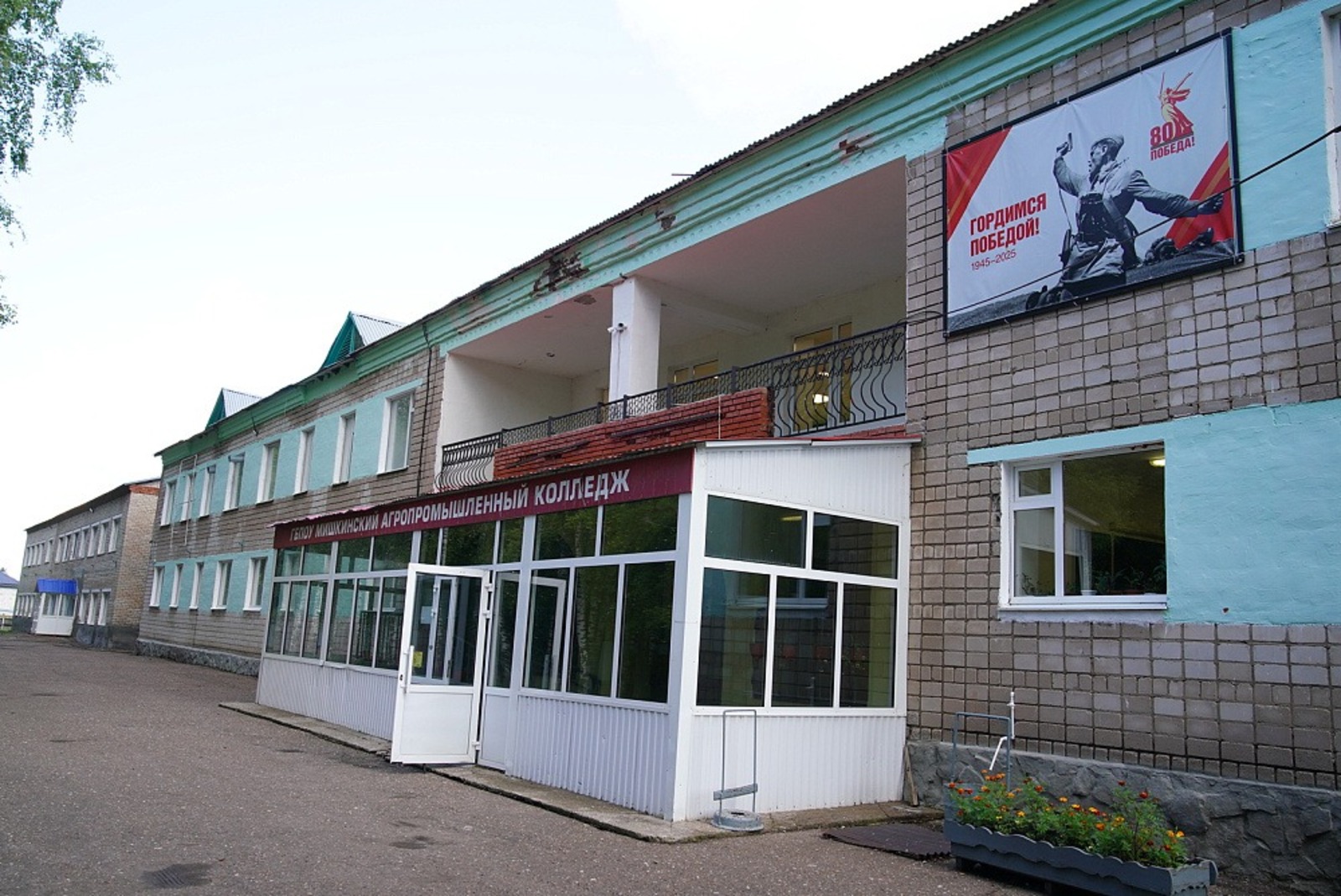 сайт Главы РБ.