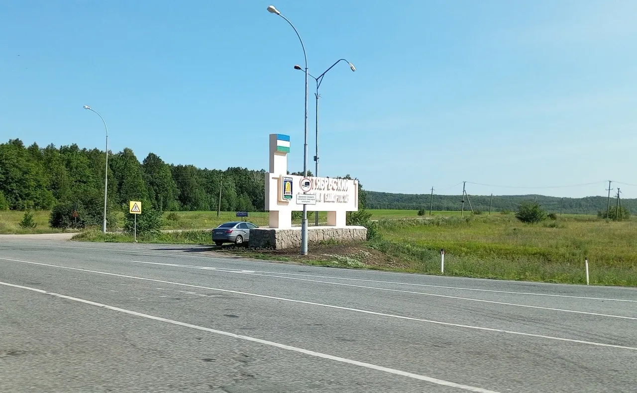 Евгении Сюткиной.