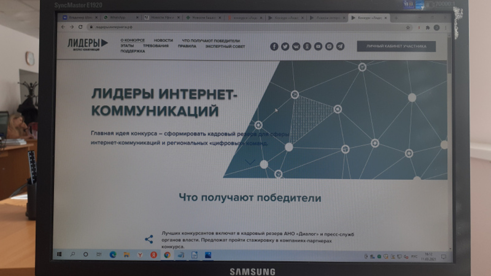 Фото автора.