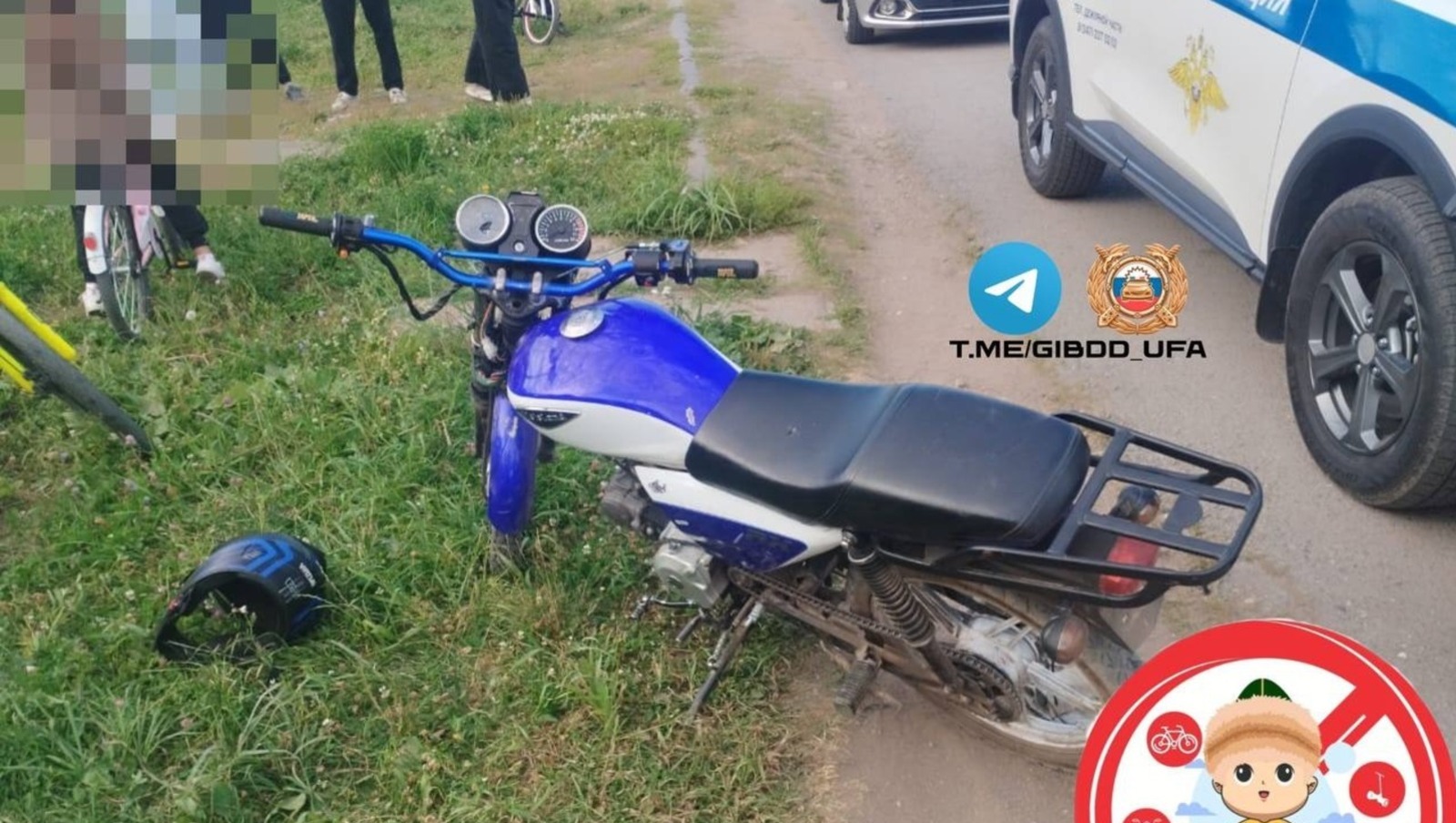 ГАИ Уфы. ГАИ Уфы.