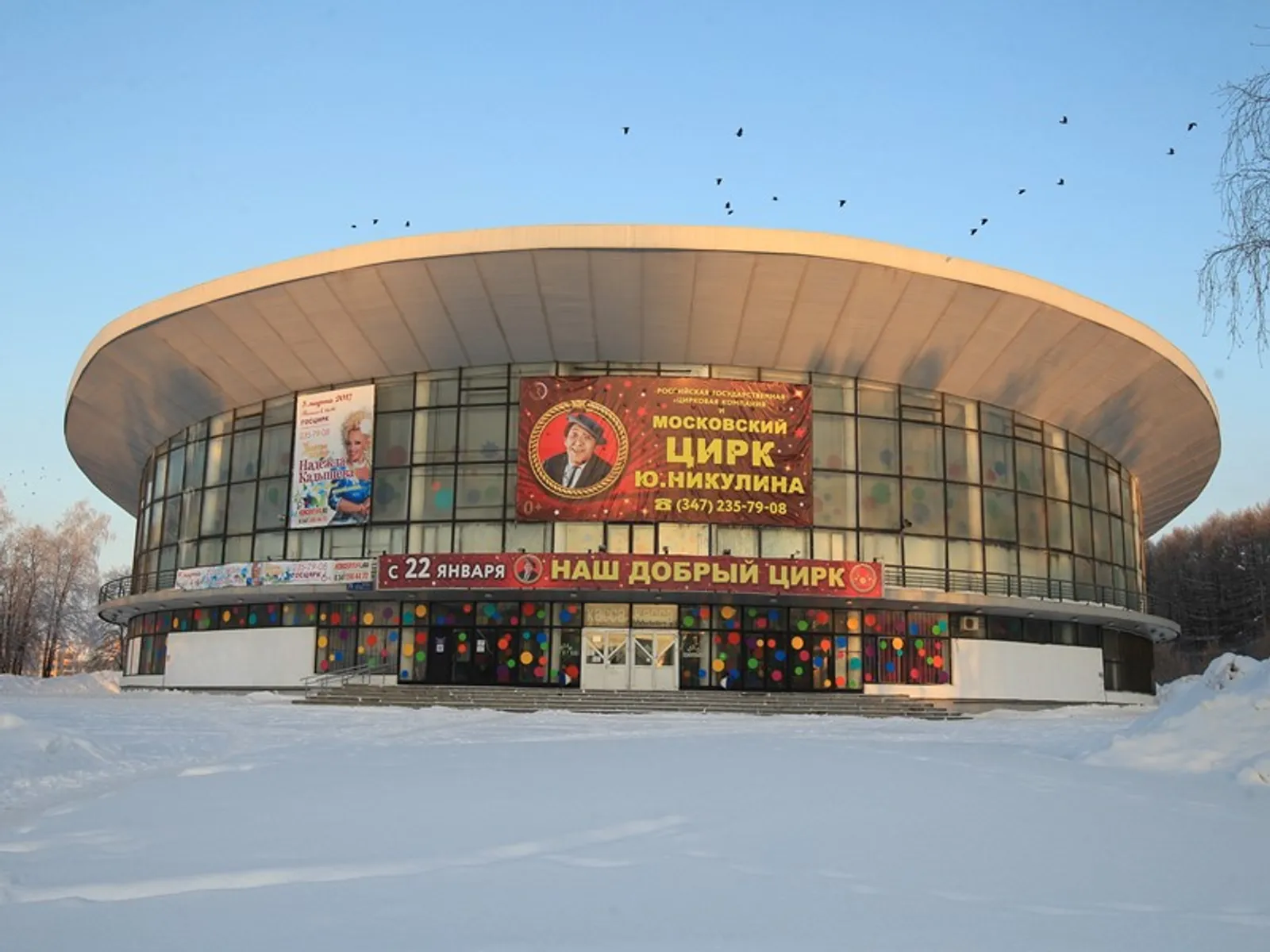 Фото Олега Яровикова.