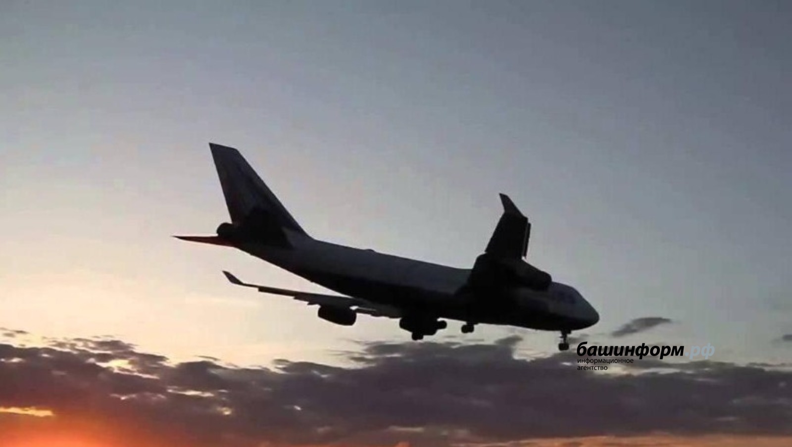 ИА «Башинформ».